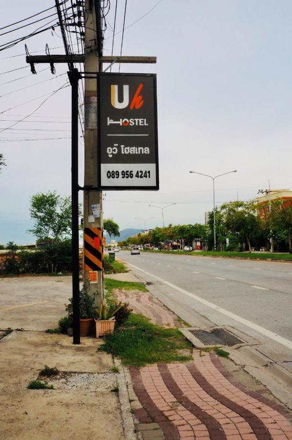 Uh Hostel Bang Saen Bagian luar foto